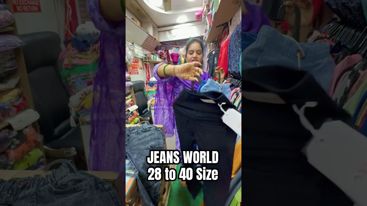 Best Jeans for Women | Summer offers 2025 | MAGUVA COLLECTIONS KNR KARIMNAGAR 