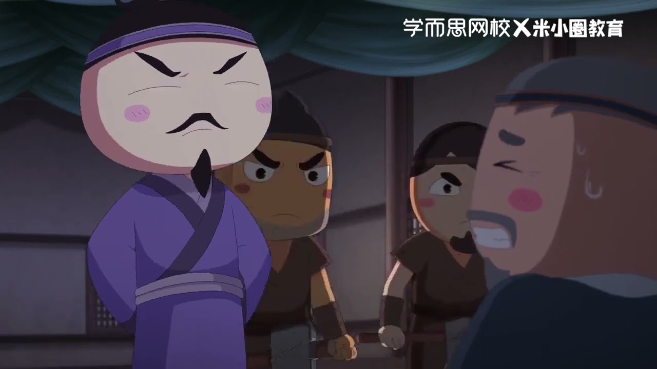 米小圈動畫中國史［夏家天下］