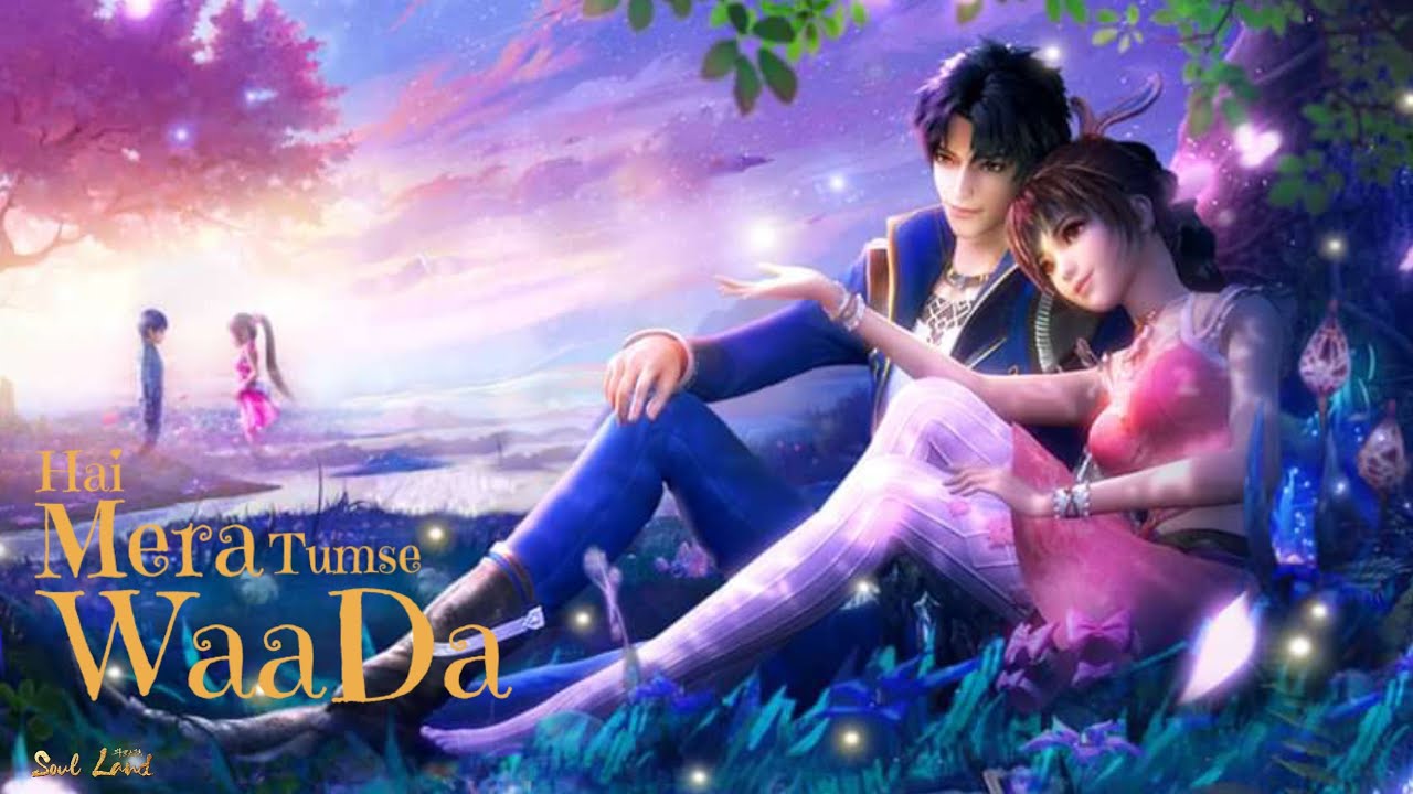 Soul Land [AMV] | Hai Mera Tumse Waada..! | Tang San x Xiao Wu | [ Love Makes Life Live..! ]