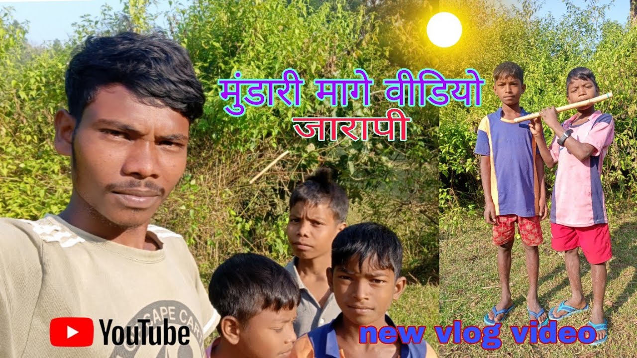  मुंडारी मागे वीडियो //new mundari vlog video//(2025)🙏🙏