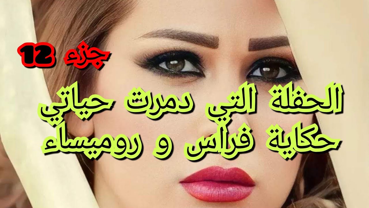 السند الي كنت متكي عليه راح .وفاة ما نورية حطمني.