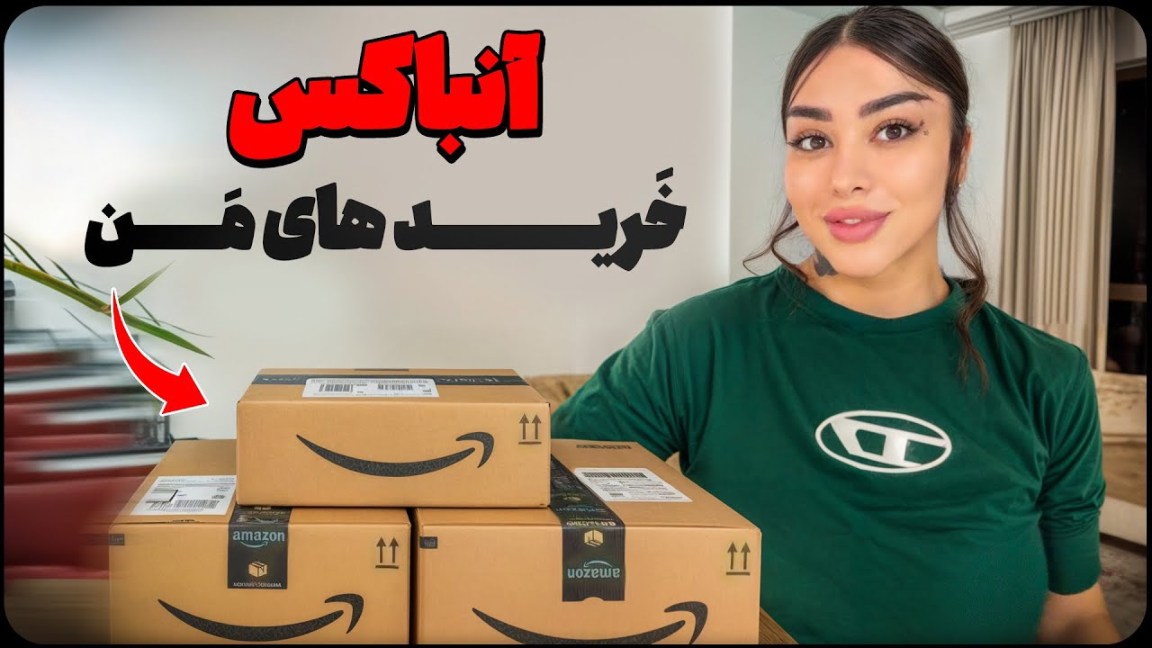My orders from temu part1 سفارش هاي من إز تمو قسمت اول