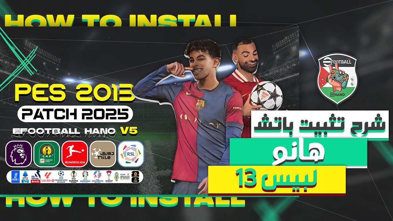 PES 2013 eFootball HANO 2025 V5 AIO - Installation toturial 🎮 💯