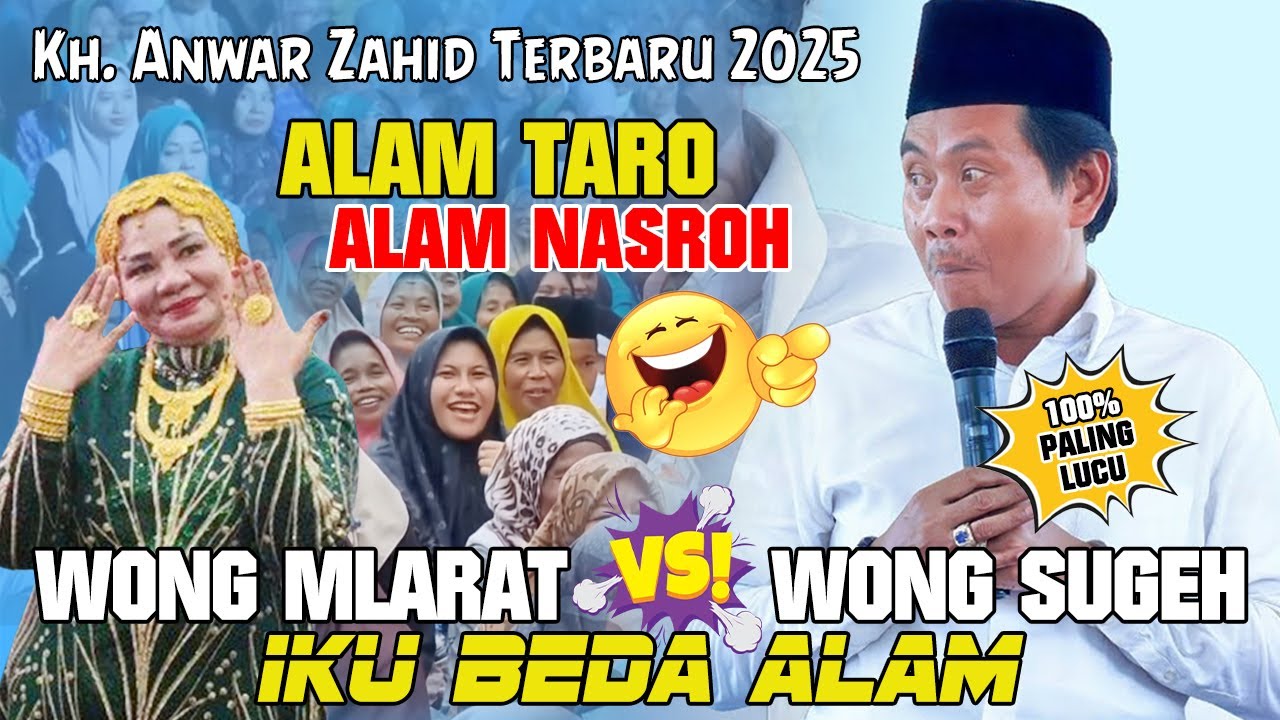 KH ANWAR ZAHID TERBARU 2025 || CERAMAH SPESIAL PALING LUCU || WONG SUGEH KARO MLARAT IKU BEDA ALAM‼️