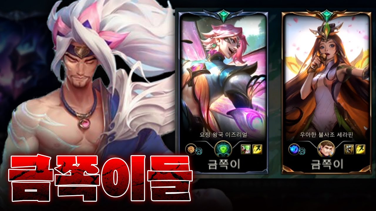 서로 벌레라고 싸우는 팀원들, 걱정마 내 별명이 파브르야!