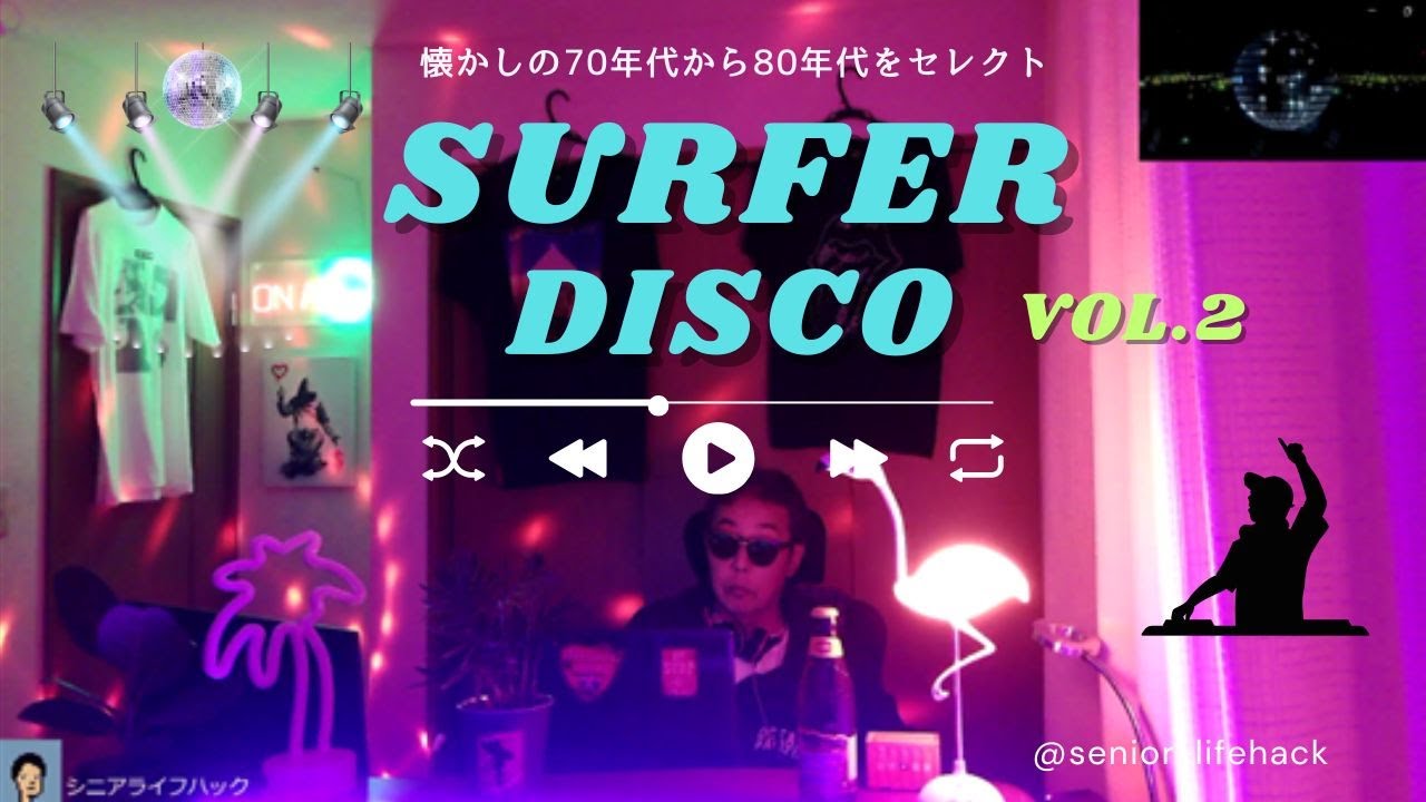 【Disco Party Vol.2】 六本木　サーファーディスコ　なつかしの70年代から80年代を中心にセレクト　＠Tokyo　Japan