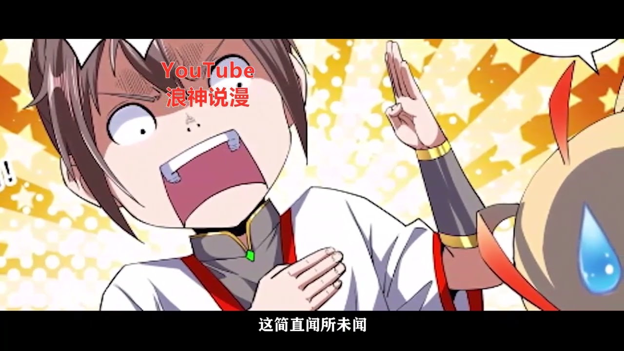 抢先版《万古最强神宗》第1至2000集做梦都要笑醒了。他家的宠物，竟然都是传说中的太古混沌巨兽。他的家鸡，是以太阳为食的&lsquo;永恒炼狱凤凰&rsquo;。他的黑猫，是以雷霆炼化万界的&lsquo;太初混沌雷魔&rsquo;。#肥猫解说漫