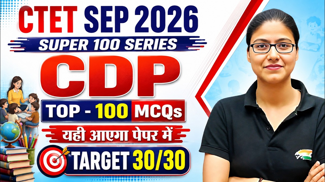 CTET SEP 2026 | CDP Top 100 Questions #4 | CTET CDP for Level 1 & 2 | CDP By Gargi Mam