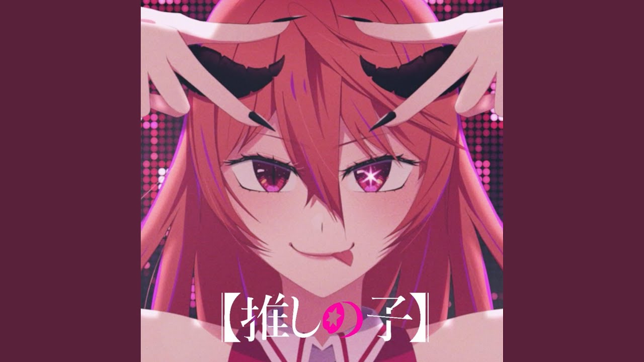 Idol