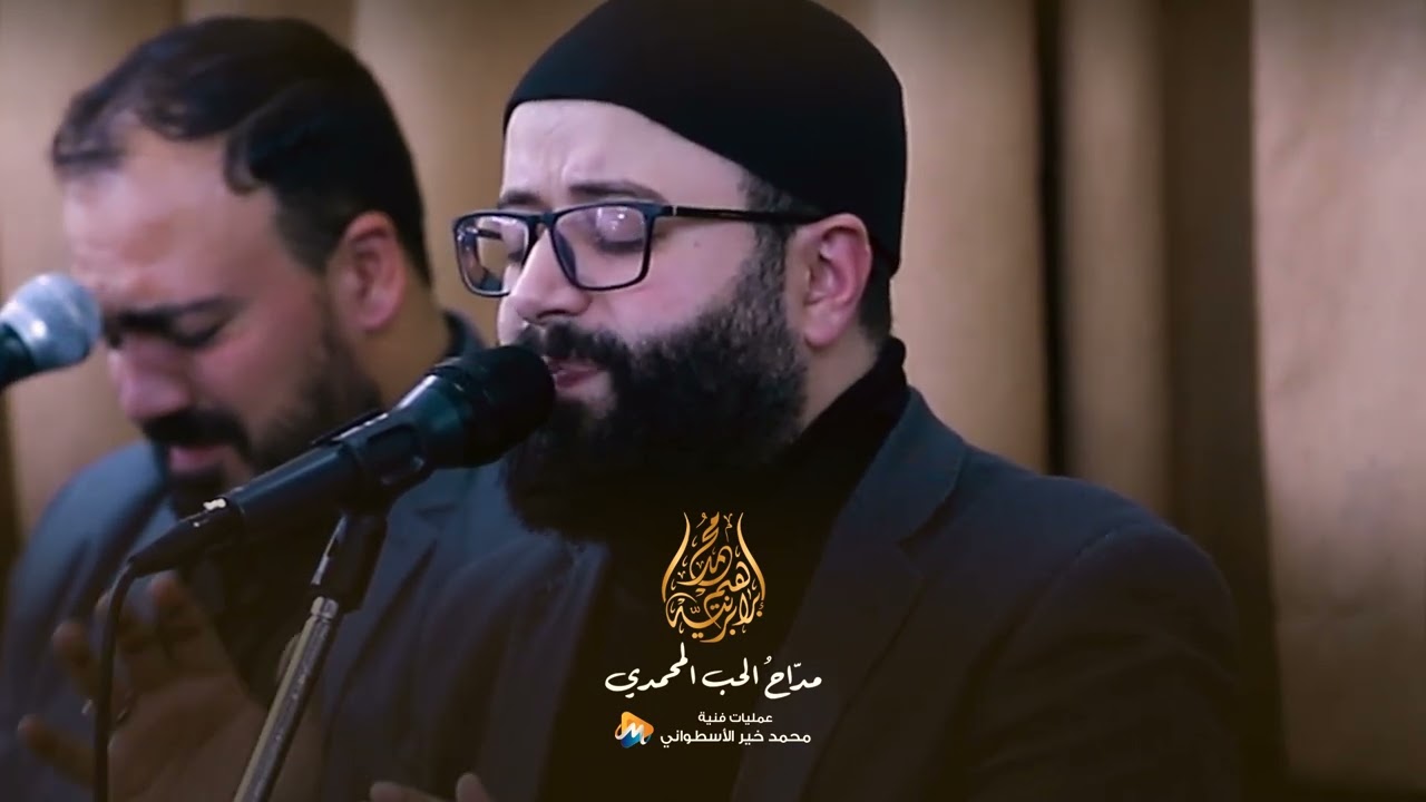 يا أبا الزهراء|نورُ الوصال|وصف النبي|مداح الحبيب المصطفى محمد ابراهيم برنيه