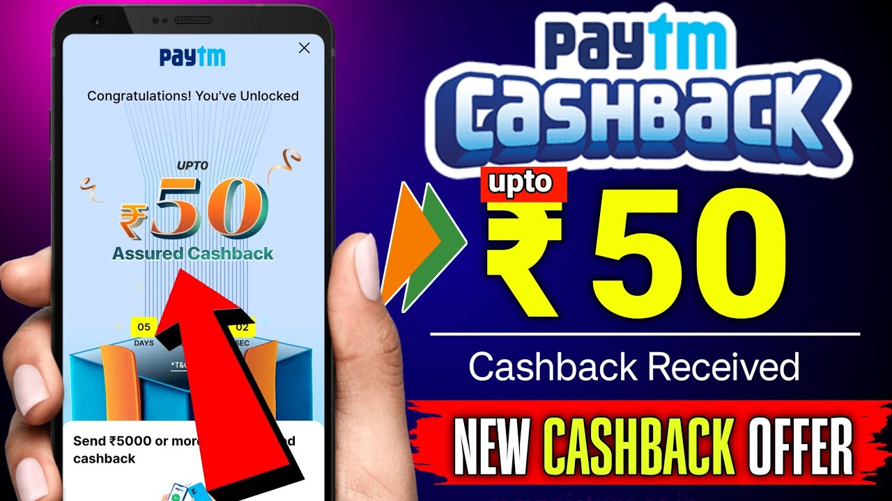 🔴 Paytm Get upto 50 Cashback offer | Paytm send money cashback offer | Bikashtech