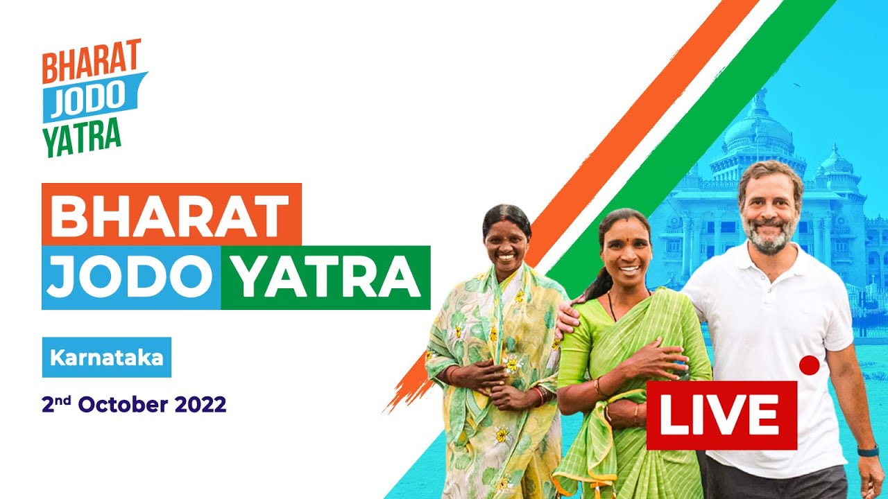 Bharat Jodo Yatra | Sri Kaalibeeramma temple to Bandipalya | Mysuru | Karnataka
