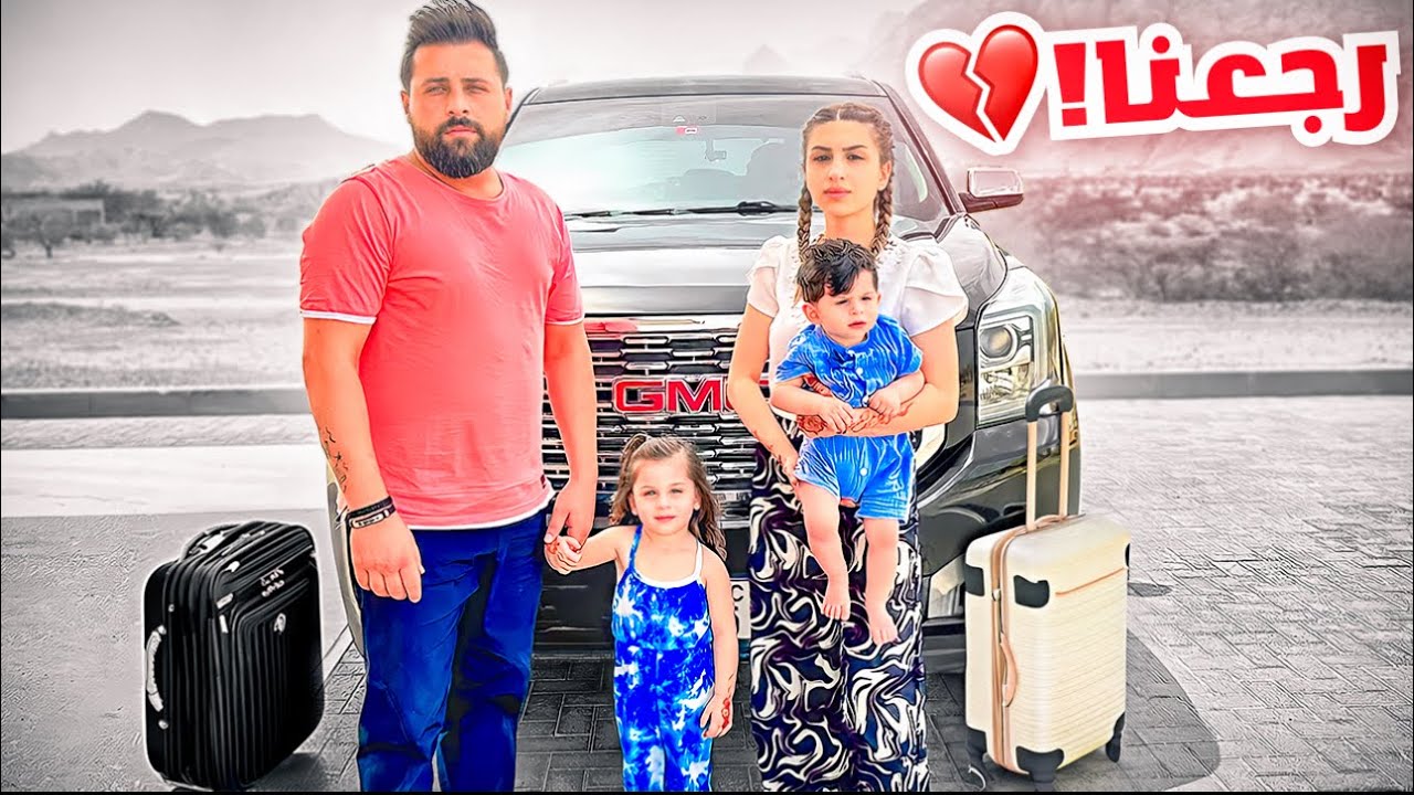 أمر مهم خلانا نرجع دبي!! | ريتشو و ننوش