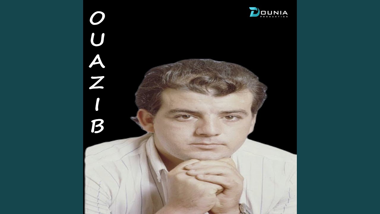 A Dounith