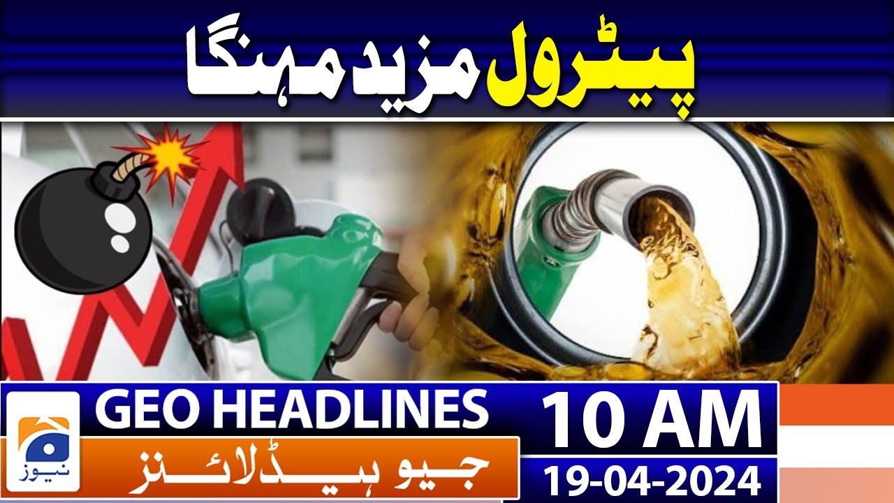 Geo Headlines Today 10 AM | iran israel war - Petrol more expensive | 19 April 2024