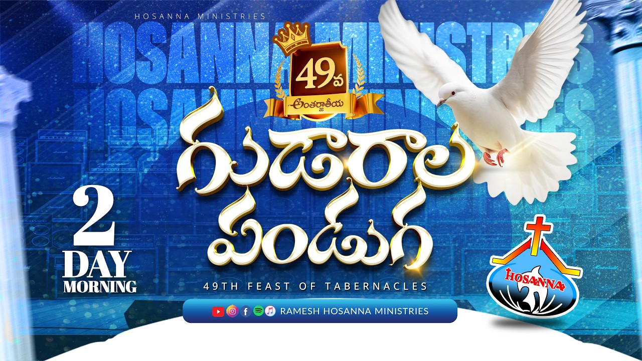 Hosanna 49th Gudaarala Panduga LIVE - Day 2 Morning | 6th Mar 2026