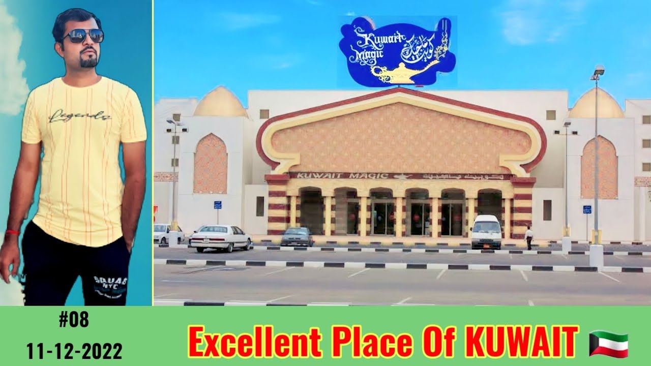 Kuwait magic mall || Beautiful beach & Best kid's play zone