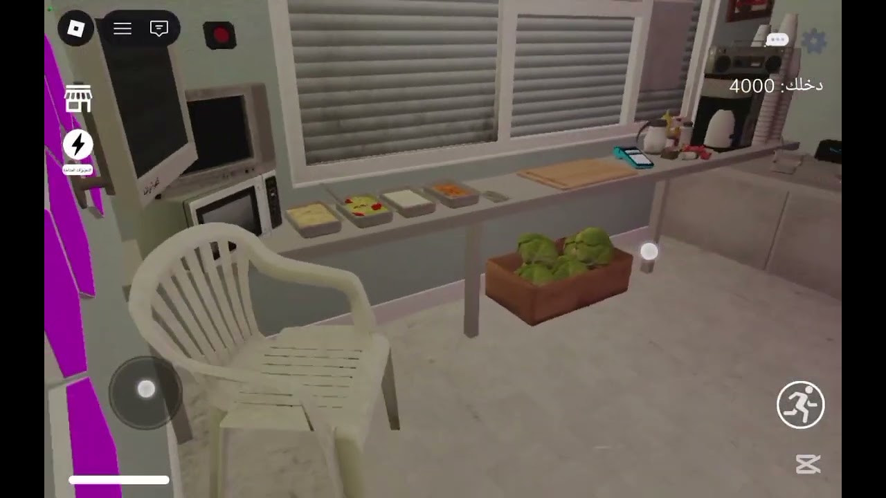 لعبت لعبه الشاورما لحالي وخفت🎮🎀