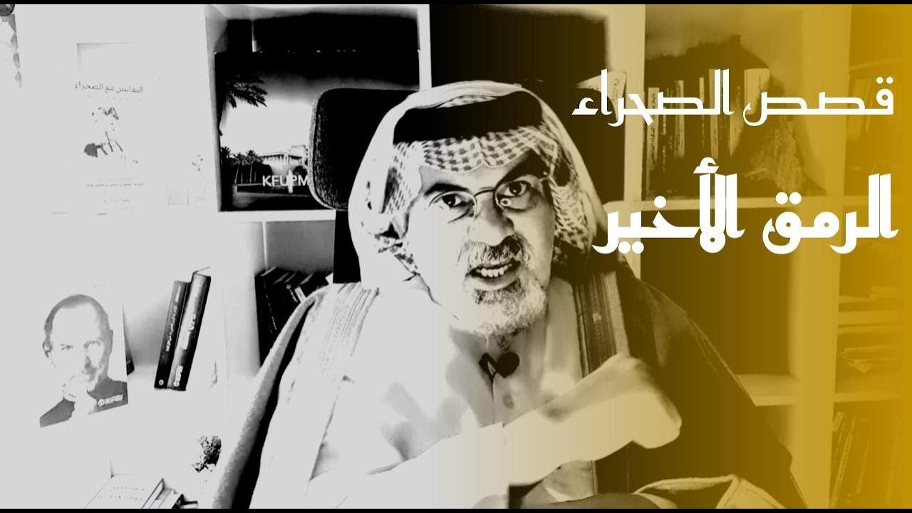 ٣٠٥ قصة الذئب ورؤوس الحناشل