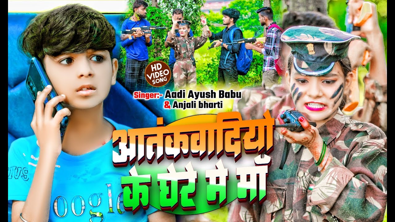 #video | आतंकवादियों के घेरा में | #Aadi Ayush Babu & #Anjali Bharti | Independence Day 2024