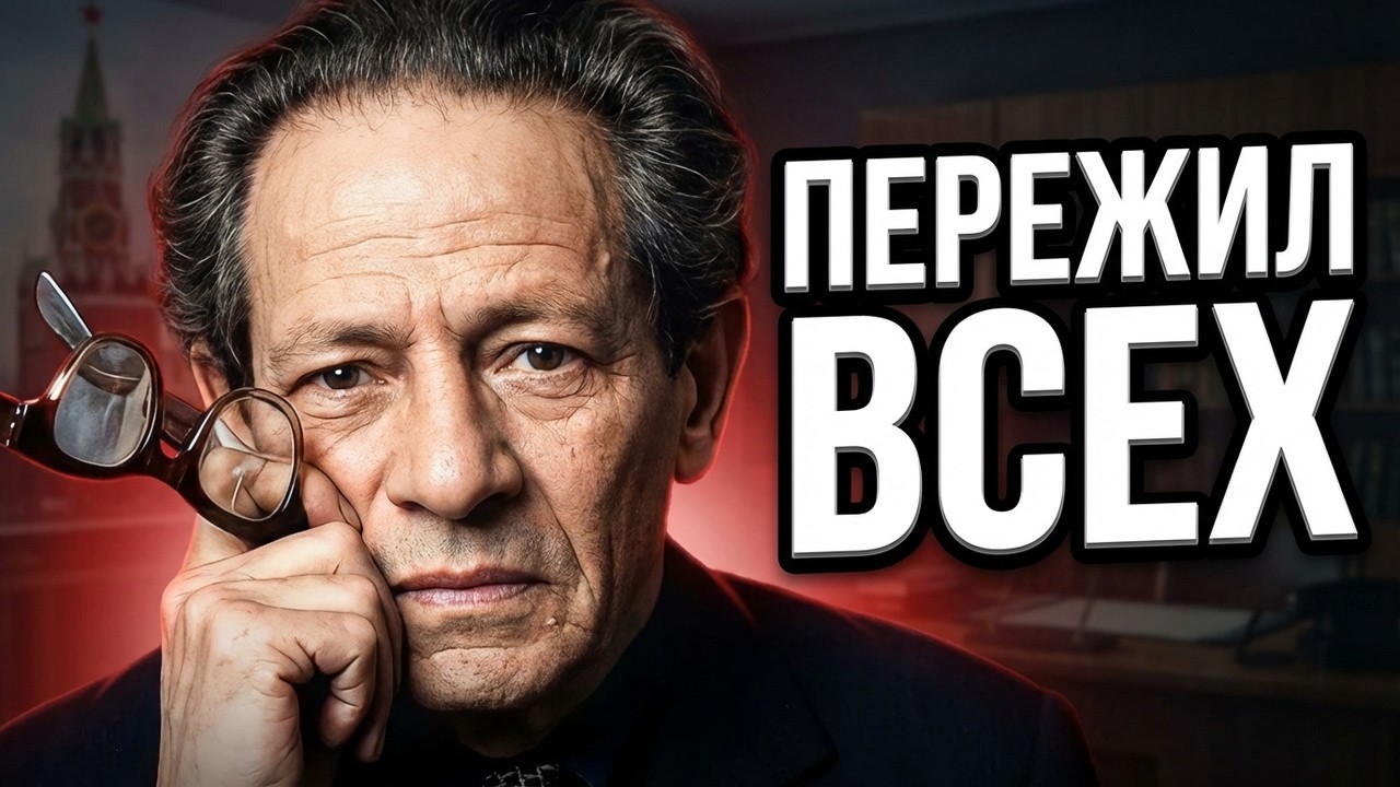 Вольф Мессинг: Как личный предсказатель вождя пережил всех своих врагов?