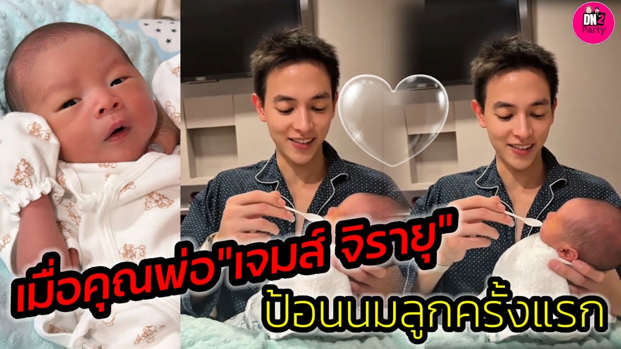 แด๊ดดี้ป้ายแดง! เมื่อคุณพ่อ