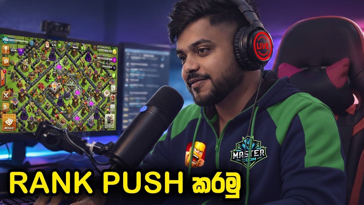 🔴 COC Live | Rank push |⚡ Noob to Pro COC Live | Sinhala Challenge #coc #clashofclans