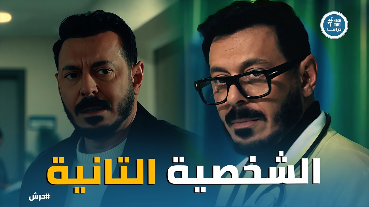 درش | اللحظة التي قرر فيها درش العودة 
