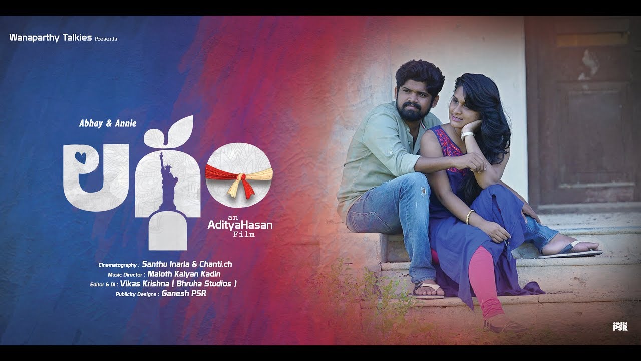 Laggam ll Telugu Short Film ll RunwayReel ll Directed By Adithya Hasan ll Abhay Bethiganti
