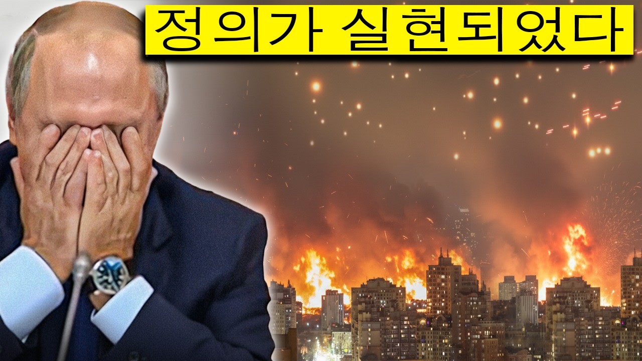 푸틴의 엘리트들 소치에 고립: 우크라이나가 하룻밤 새 '안전 지대'를 파괴하다