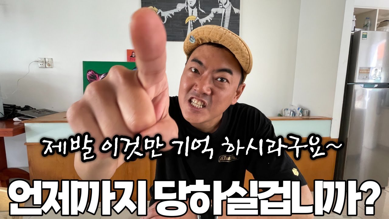 호치민으로 여행 오시는 분들은 꼭 보셔야합니다!!