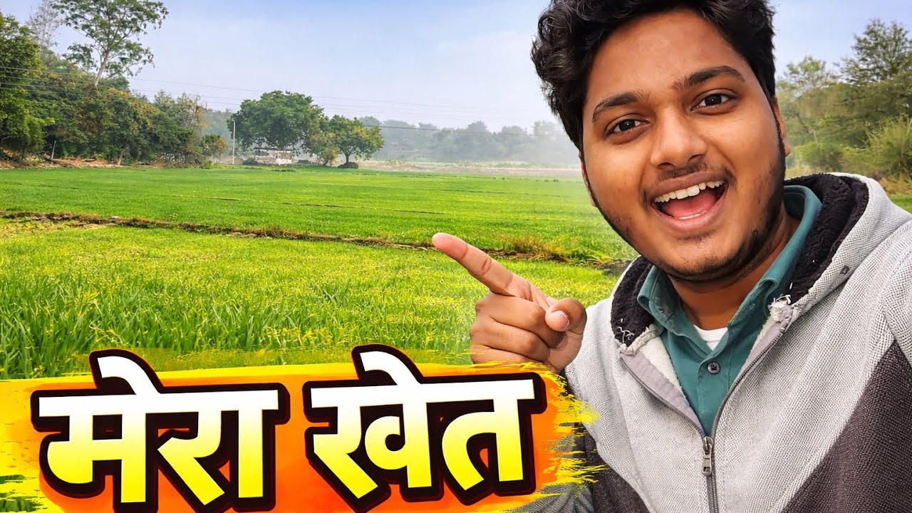 Mera Khet 🥰🌄 | vlogs | my first long video 📸