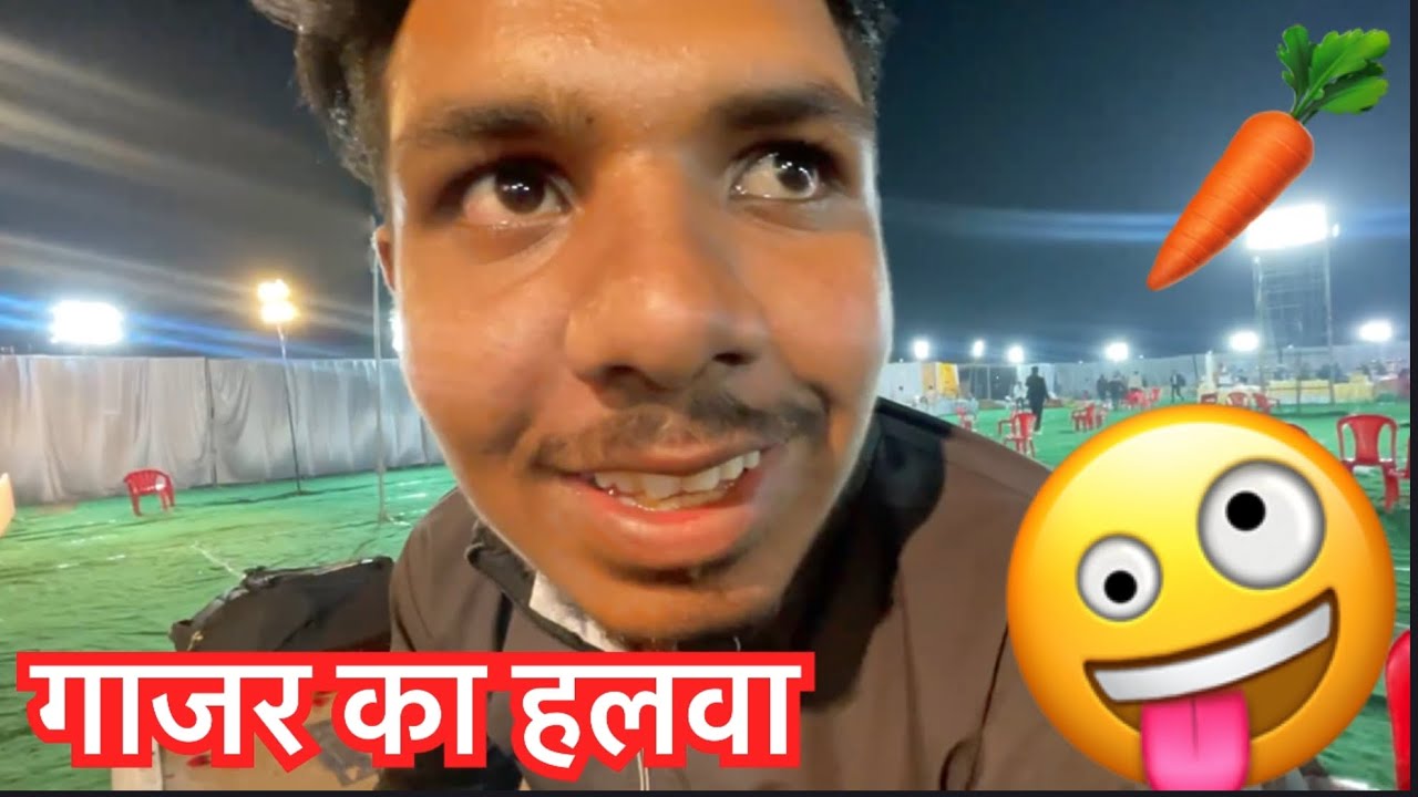 गाजर ka हलवा  | prasoon suryawanshi |