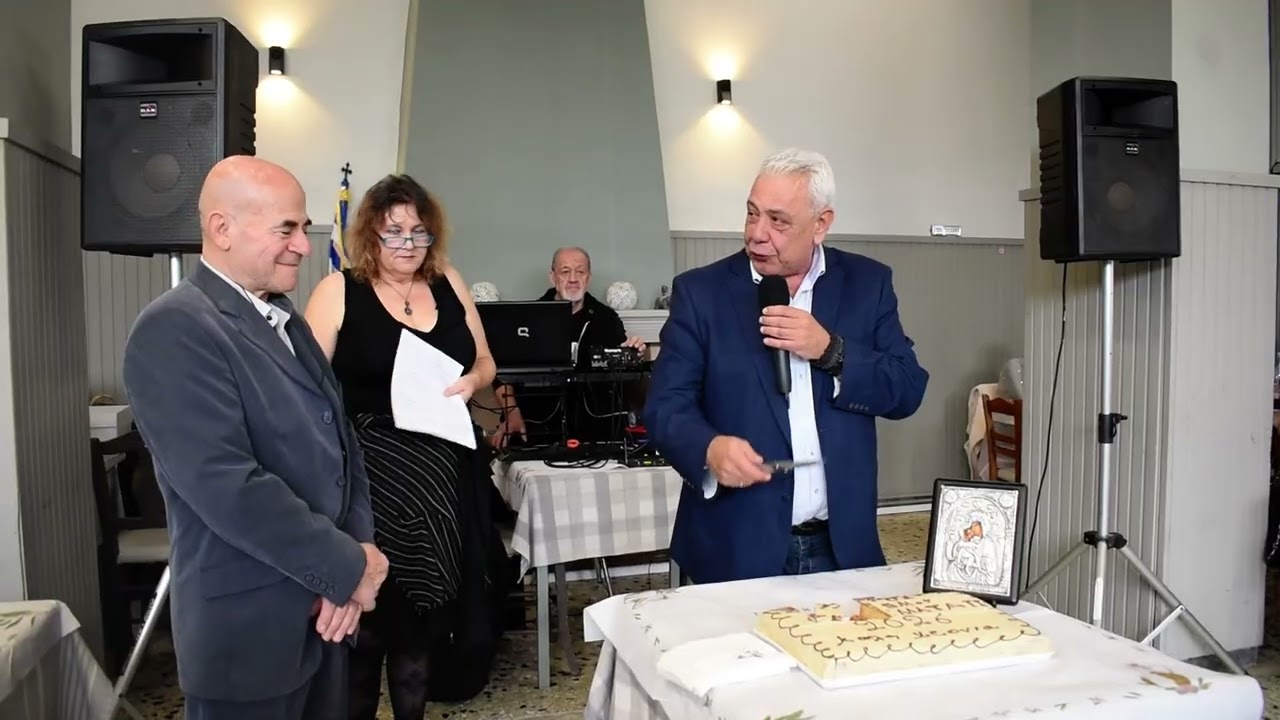Βασιλόπιτα Συλλόγου Γεννηματα ΙΙ Γ Μαυροειδής