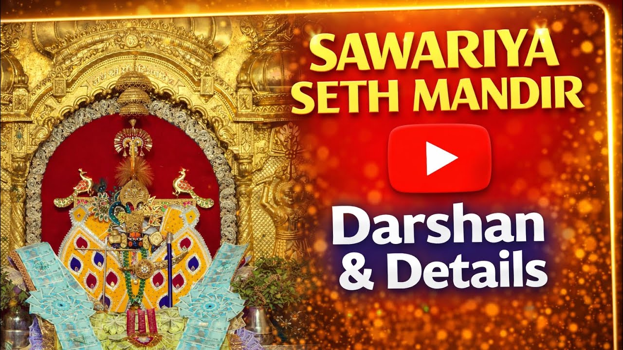 Epi-6 Sawariya Seth Temple Darshan Chittaurgarh Rajasthan 