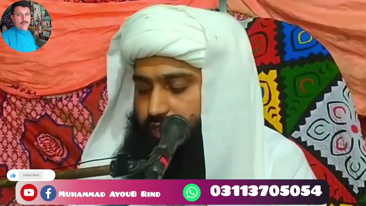 سائین محمد ابراہیم میکھو صاحب  فل بیان    @AK_Rind8076 subscrib my YouTube channel for Islamic