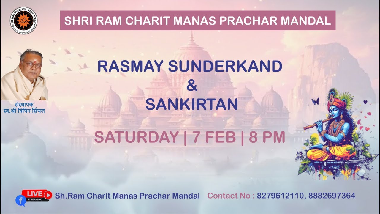 Shri Ram Charit Manas Prachar Mandal  is live