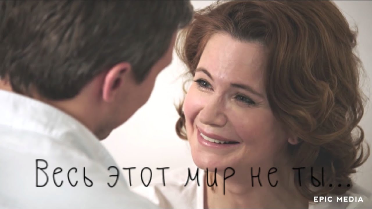 Женя/Илья (