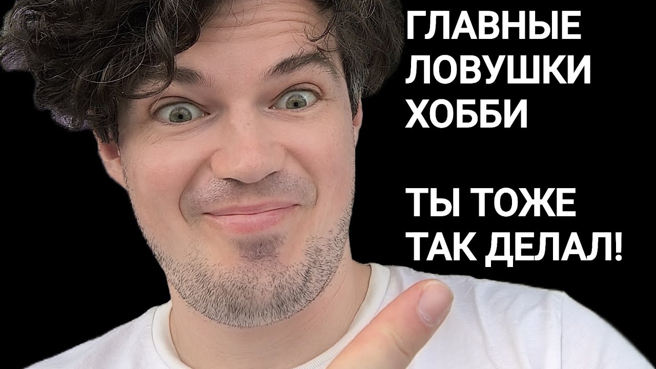 НАСТОЛЬНЫЕ ПРИВЫЧКИ, КОТОРЫЕ КРАДУТ НАШЕ ВРЕМЯ И ДЕНЬГИ