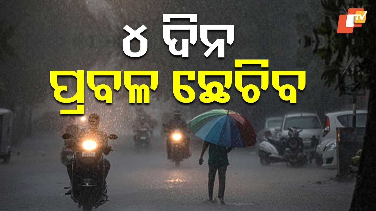 Heavy Rain Alert Issued for Odisha as Low-Pressure Intensifies