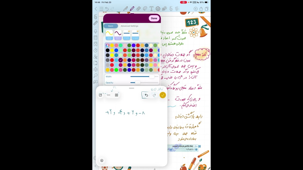 قسمت دوم مبحث دنباله رشته انسانی دوازدهم کنکوری و نهایی 