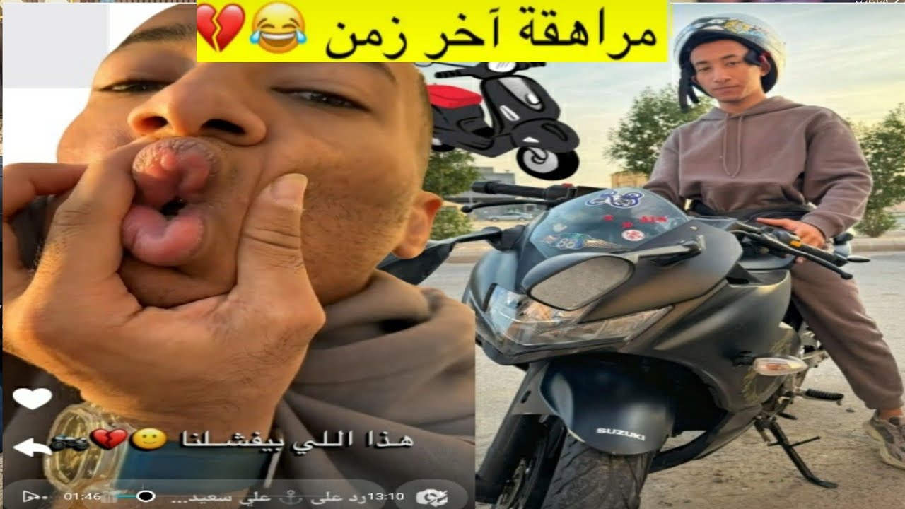 هذا اللي بيفشلنا 😪🇸🇦🤩