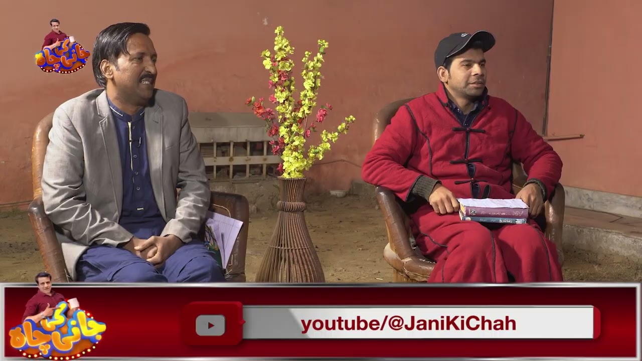 Jani Ki Chah - Ep # 279 Official Promo/Teaser - Jani Ki Chah With Sajjad Jani