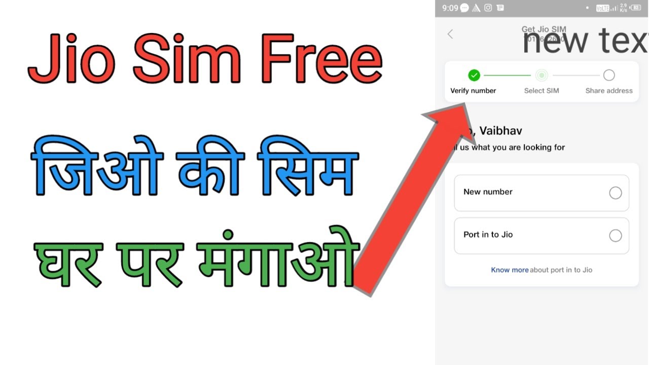 How To Order Jio Sim Free Online Home Delivery !! Prepaid & Postpaid Plus Free Delivery !! JioSim !!