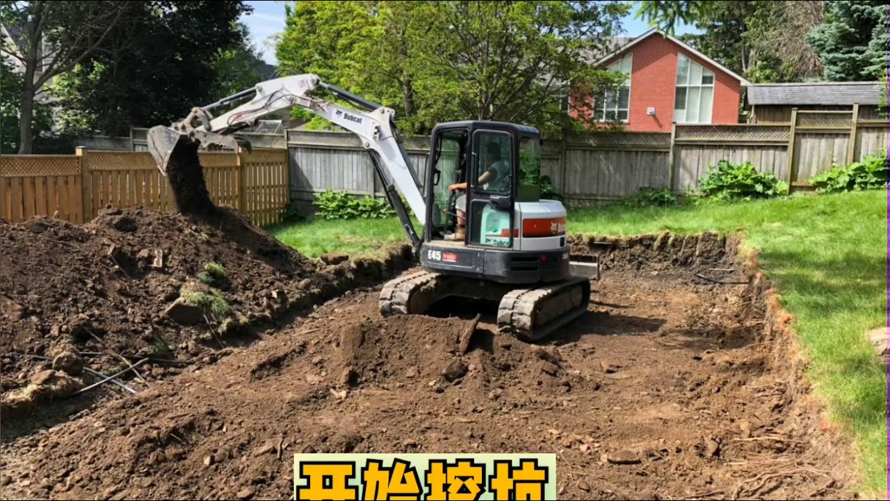 私人泳池建造步骤