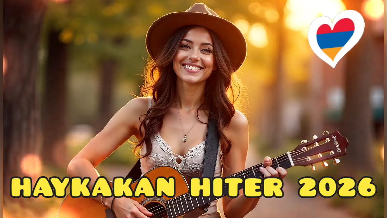 Haykakan Lavaguyn Ergeri Havaqacu 2025 // 2026 Լավագույն Երգերի Հավաքածու 2025 // 2026 #haykakan