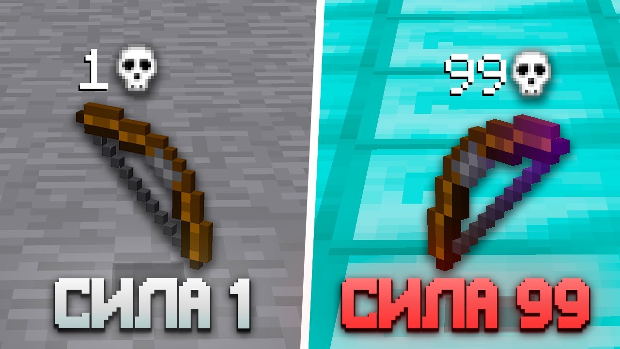 🏹 1 КИЛ ПОВЫШАЕТ СИЛУ ЛУКА 🏹 ГРИФЕР ШОУ 🏹 REALLYWORLD REALLCRAFT FUNTIME 🏹 cPVP