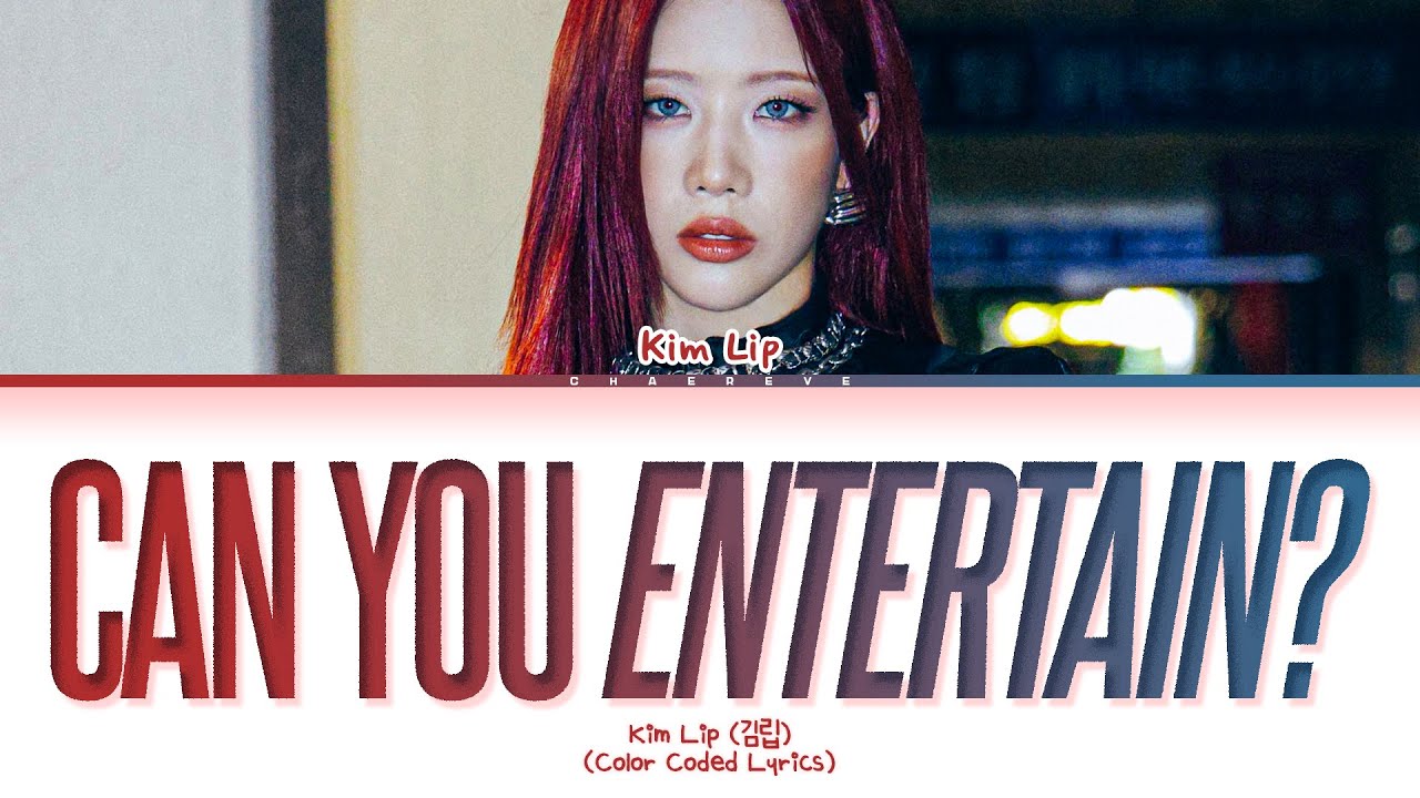 Kim Lip (ARTMS) Can You Entertain? Lyrics (Color Coded Lyrics)