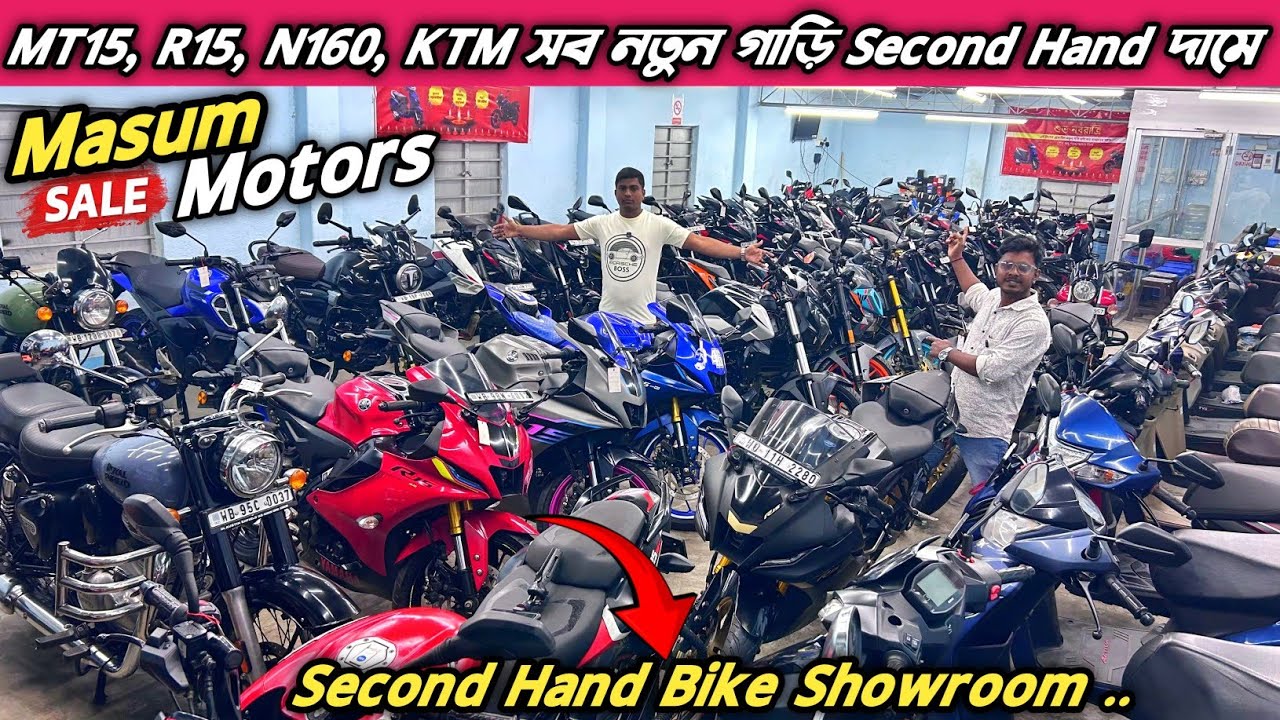 Cheapest Bike Showroom in Kolkata || Bike Start From 25000 || Masum Motors 