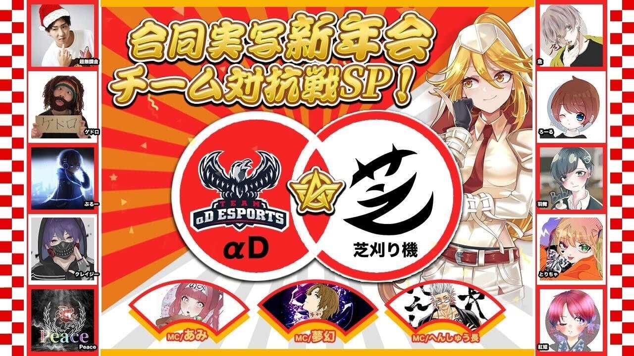 【&alpha;D vs 芝刈り機】リアルはどっちが強いん？wwwwww